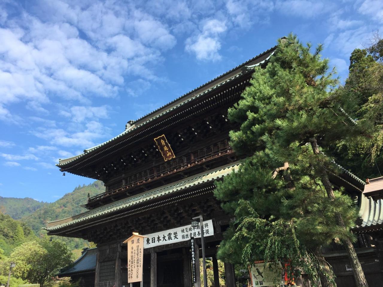 Ryokan Tanakaya Minobu Esterno foto