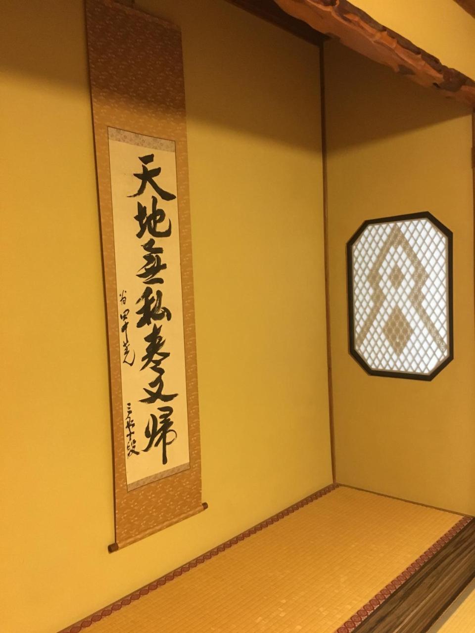 Ryokan Tanakaya Minobu Esterno foto